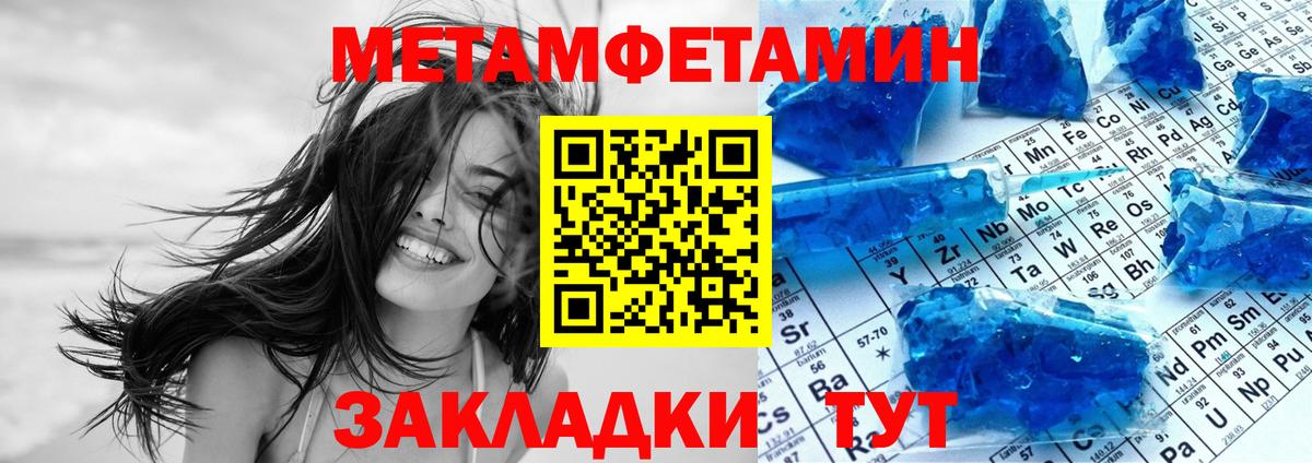 Амфетамин 98% Богданович