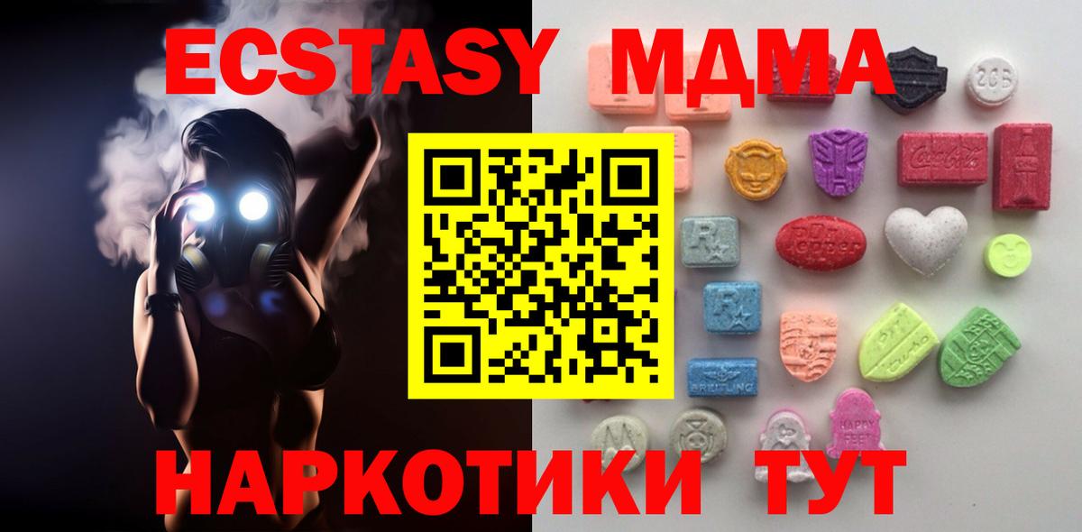 ЭКСТАЗИ Philipp Plein  Вход с VPN  Богданович  Ecstasy XTC 