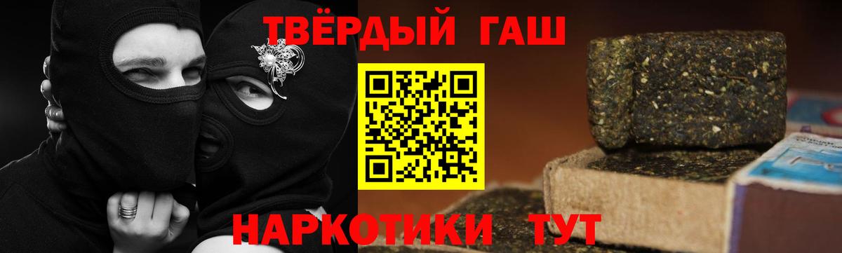 Гашиш ice o lator  Вход с VPN  Богданович 