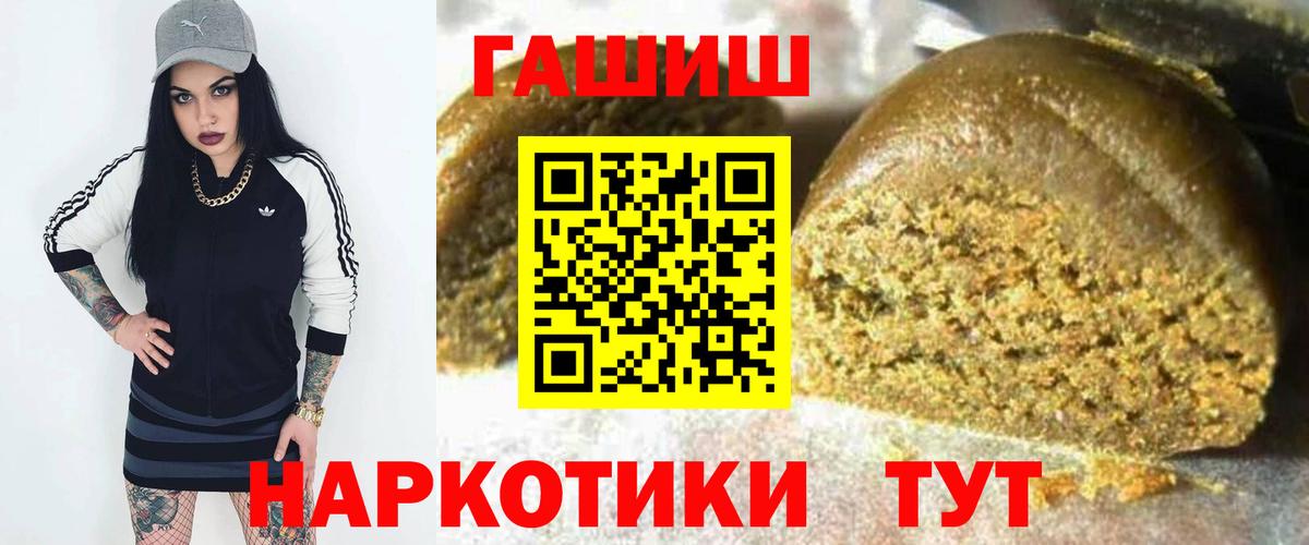 Гашиш AMNESIA HAZE Богданович