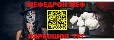 альфа пвп VHQ Шахты