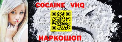 альфа пвп VHQ Шахты