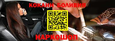 мефедрон Шелехов