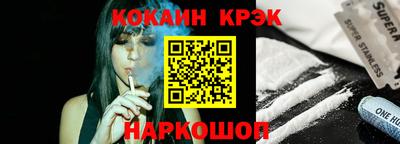 мефедрон Шелехов