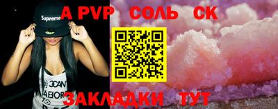 альфа пвп VHQ Шахты