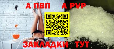 мефедрон Шелехов