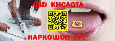 мефедрон Шелехов