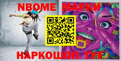 кокс Шебекино