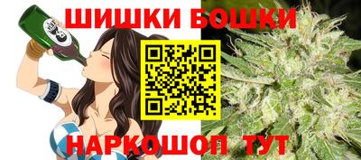 кокс Шебекино