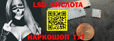 мефедрон Шелехов
