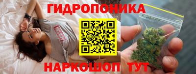 кокс Шебекино