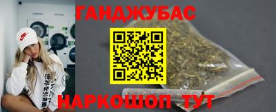 мефедрон Шелехов