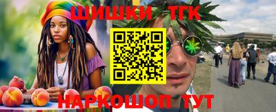 кокс Шебекино