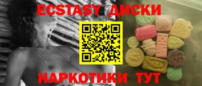 кокс Шебекино