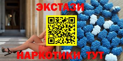 мефедрон Шелехов