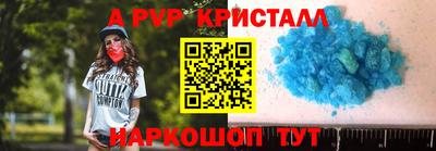 альфа пвп VHQ Шахты