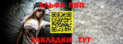 мефедрон Шелехов
