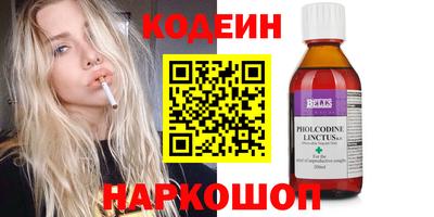 кокс Шебекино