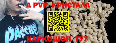 кокс Шебекино