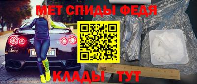 мефедрон Шелехов