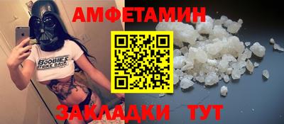 мефедрон Шелехов