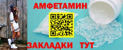 мефедрон Шелехов