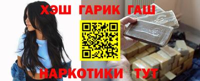 кокс Шебекино
