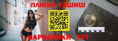 кокс Шебекино