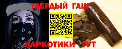 мефедрон Шелехов