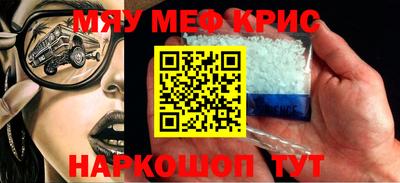 альфа пвп VHQ Шахты
