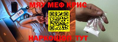 кокс Шебекино