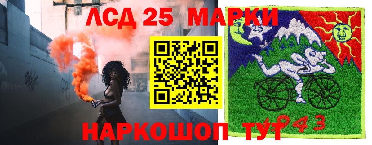 LSD-25 экстази  LSD-25 экстази ecstasy  мега ссылка  ЛСД экстази кислота  Богданович  Вход с VPN 