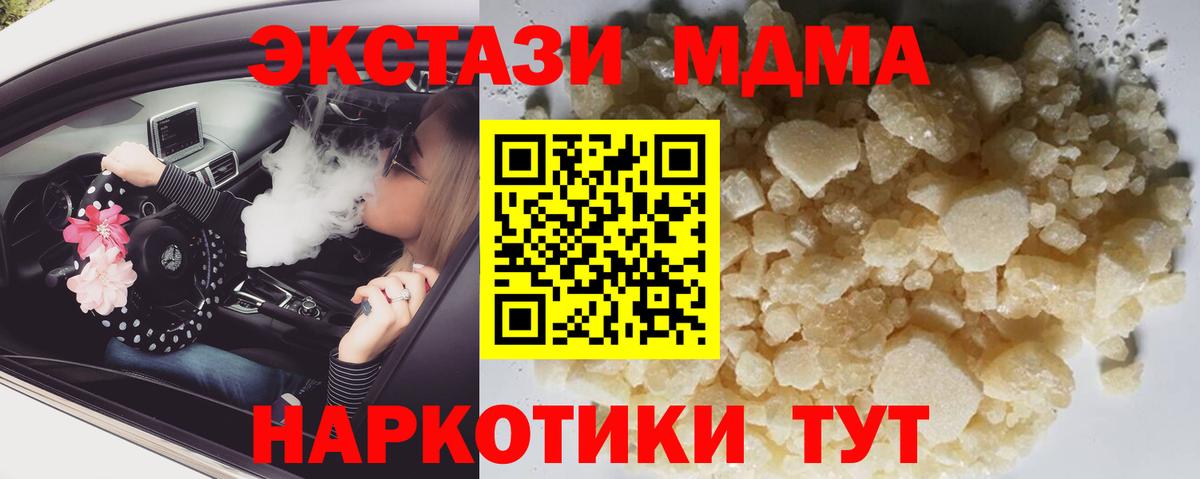 MDMA Molly Богданович