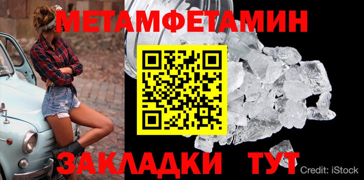Первитин витя  Вход с VPN  Богданович  Первитин витя 