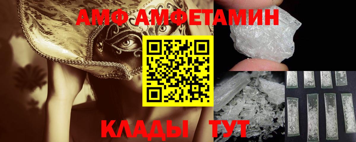 Первитин Methamphetamine Богданович