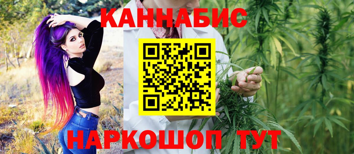 Конопля гибрид  МАРИХУАНА индика  Богданович  Вход с VPN  Канабис Amnesia 